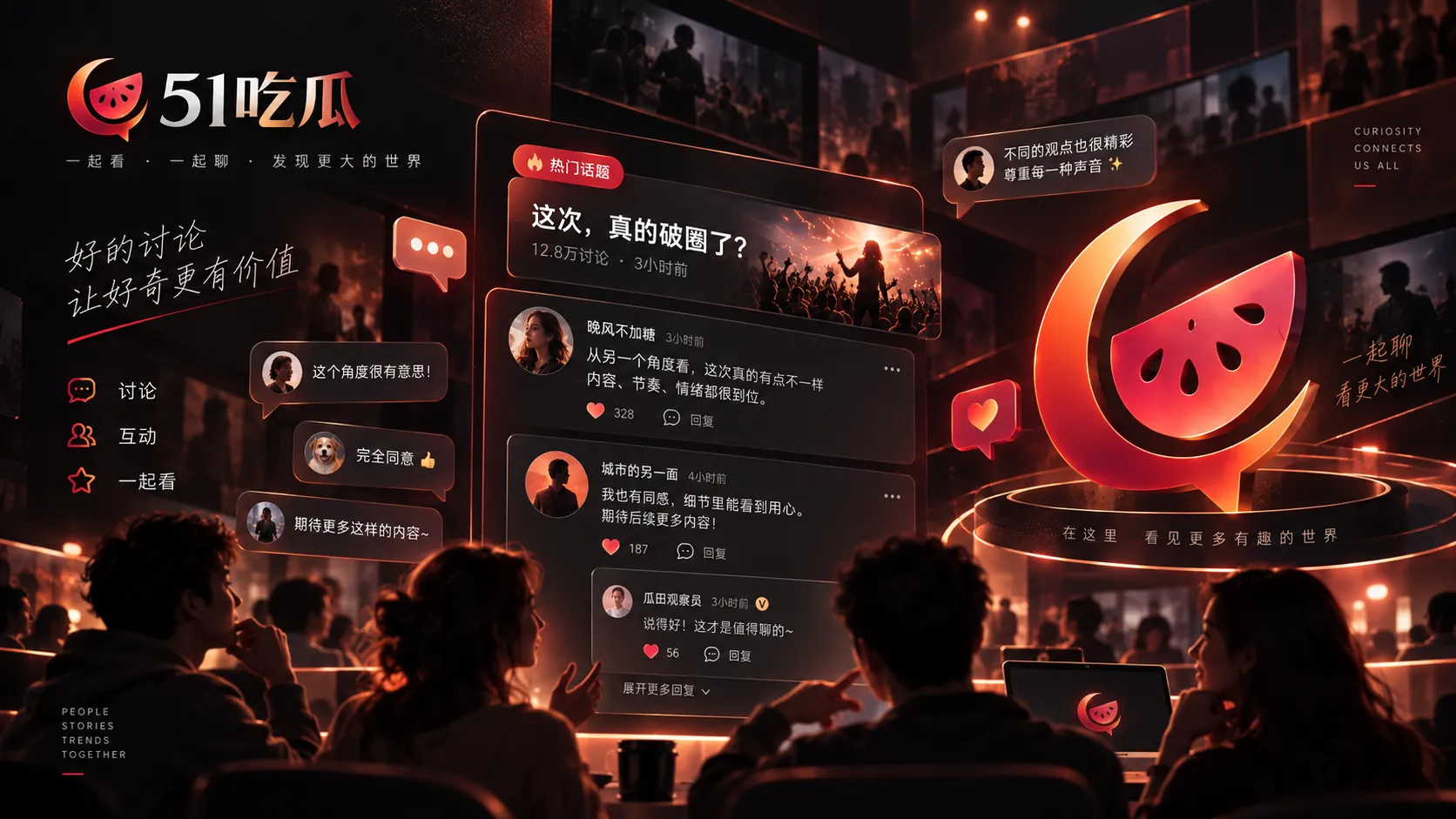 看综艺争议时，剪辑效果与完整语境需要同时考虑