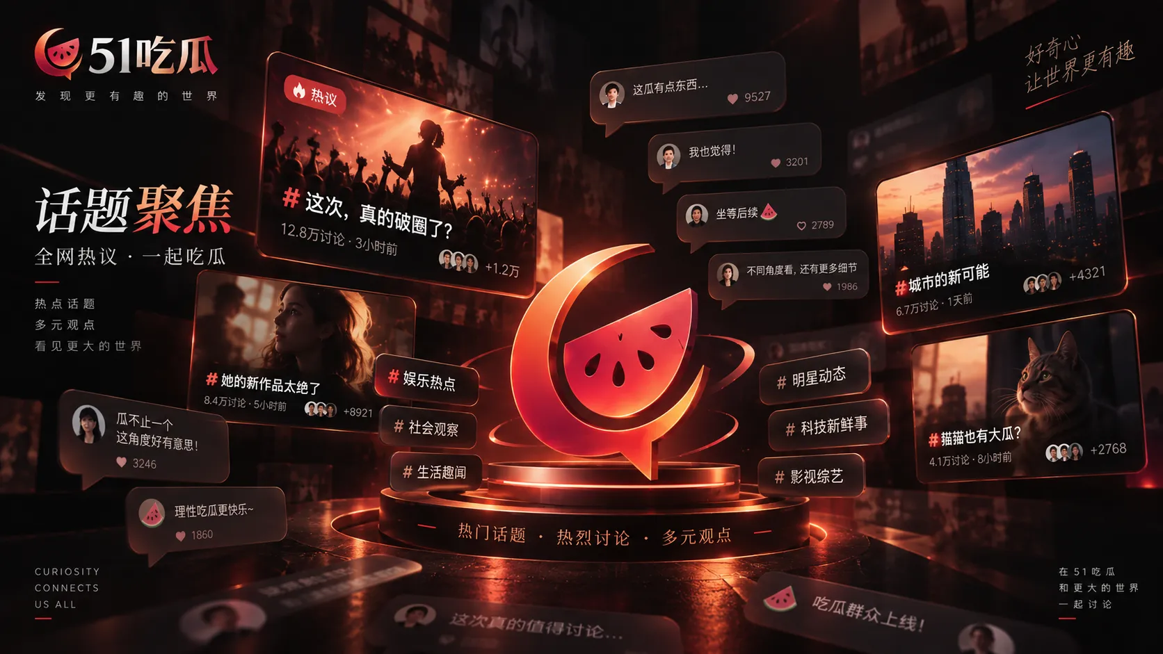 首映礼与点映口碑出现时，样本范围决定它能说明什么